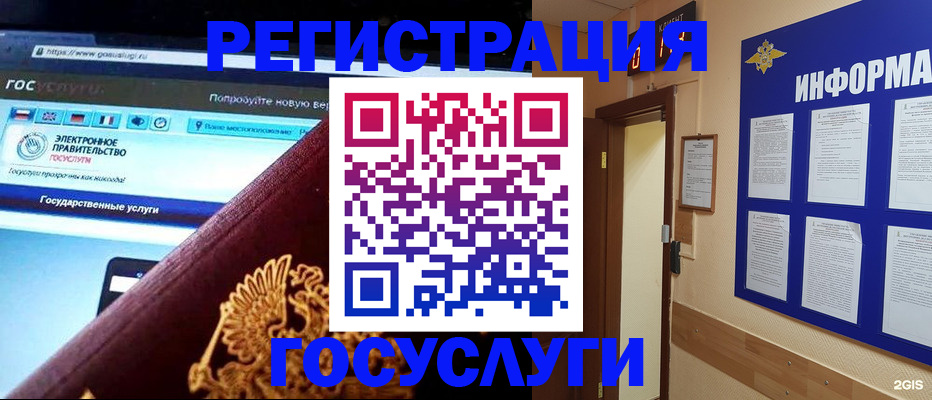 прописка законно в Кувшиново